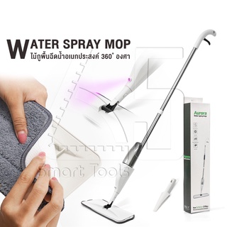 Smart Mop Sweeper ไม้ถูพื้น ไม้ม็อบ บิดแห้งได้ ไม่ต้องใช้มือ สะอาดง่าย หมุนได้ 360องศา รีดน้ำได้ในตัว ใช้ง่ายประหยัด