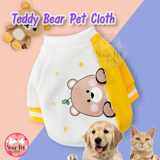 เสื้อหมา เสื้อแมว สุนัข ลูกหมา บุสำลี Teddy Bear Pet Cloth