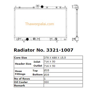 ADR หม้อน้ำ Mitsubishi Lancer Cedia แลนเซอร์ซีเดี่ย เครื่อง1.6-2.0 ปี01-10เกียร์AT / 3321-1007C