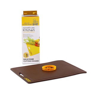 Mothers Corn เขียงซิลิโคน สีน้ำตาล Silicone Cutting Board Brown