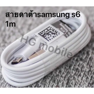 สายชาร์จSamsungซัมซุง s6 note4 ของแท้มี1ม 1.2ม