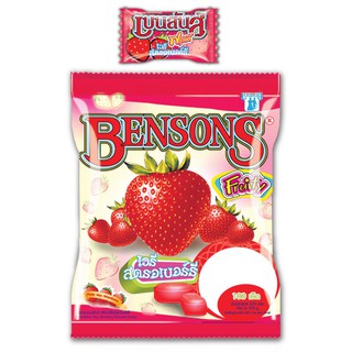 ลูกอม เวรี่สตอรเบอรี่ (แพ็ค 100 เม็ด) เบนสันส์ Very Strawberry Strawberry Candy (pack of 100 pieces) Bensons