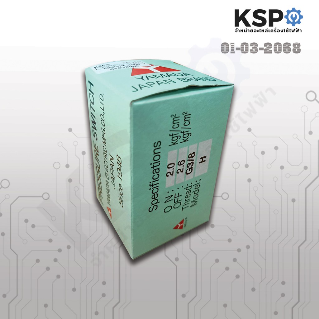 เปร ยบเท ยบเพรสเชอร สว ทช Pressure Switch Yamada On Off 2 0 2 6 Thai Garnish