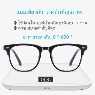 แว่นตาสายตาสั้น ออปติคอล 0°-600°ป้องกันรังสี กรอบสี่เหลี่ยม แฟชั่นสําหรับผู้ชาย และผู้หญิง เลนส์ถอดออกได้