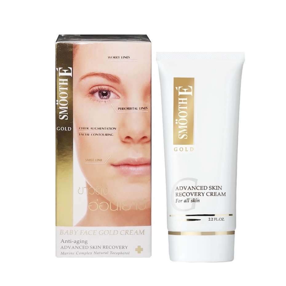 Smooth E Gold cream สมูท อี ครีม บำรุงผิวหน้า ลดปัญหา ผิวหมองคล้ำ และ ริ้วรอย ขนาด 65 กรัม 03264