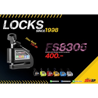 อุปกรณ์สัญญาณกันขโมย ALARM DISC LOCK  (มีเสียง) ส่งไว!!