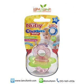 Nuby Chewbies Teether BPA Free 3+ months ยางกัดเด็ก สำหรับเด็ก 3เดือน ขึ้นไป