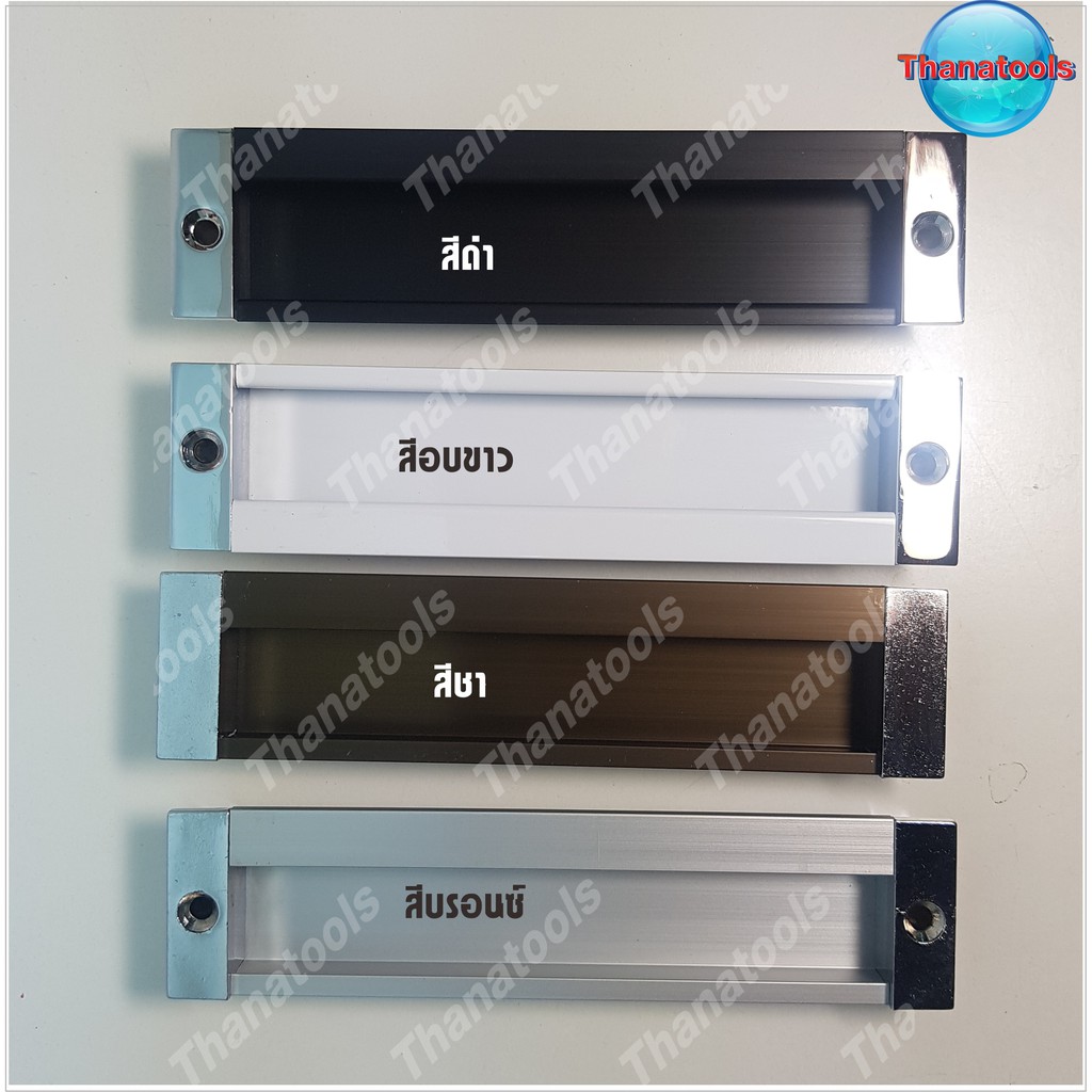 ็Hyda มือจับประตูอลูมิเนียม แบบฝัง