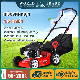 เครื่องตัดหญ้า 4จังหวะ รถเข็นตัดหญ้า 4 ล้อ 139cc เครื่องเล็มหญ้า สนามหญ้า 4.5 แรงม้า ปรับสูงต่ำ 7 ระดับ รถตัดหญ้า