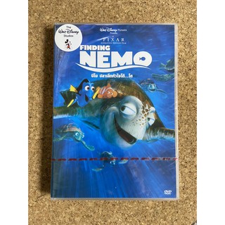 DVD นีโม ปลาเล็กหัวใจโต๊...โต  Finding Nemo