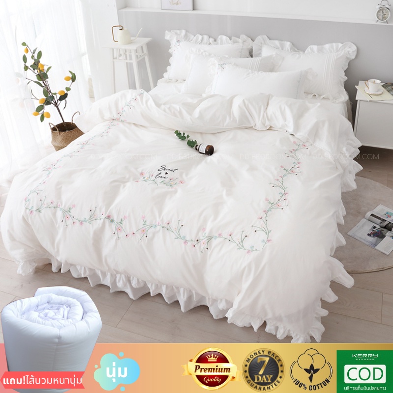 ชุดเครื่องนอน PFL-106 สีไวท์บลอสซั่ม ผ้าปูที่นอนมีชายกระโปรง 5 ,6 ฟุต แถมไส้นวมหนา ผ้าคอตตอน100% ไม่
