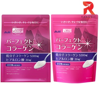 คอลลาเจน Asahi Perfect Asta Collagen Powder 5300mg ลดเลือนริ้วรอยแห่งวัย ผิวนุ่มชุ่มชื่น