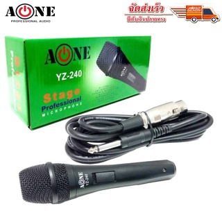 ไมค์สาย รุ่น YZ240 พร้อมสายไมค์ 4เมตร ไมโครโฟน รุ่น YZ-240 ส่งเร็ว แบรนด์:A-ONE