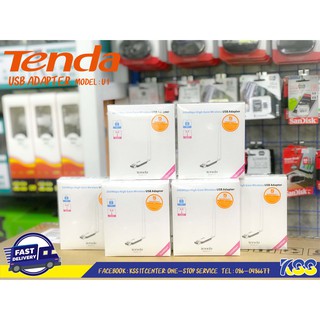 Tenda U1 300Mbps wireless USB อะแดปเตอร์ WiFi/Utral-Fast External wireless ตัวรับสัญญาณ รับประกัน 5 ปีพร้อมกล่อง