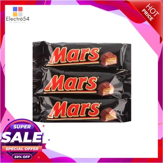 มาร์ส ขนมรสช็อกโกแลต 36 กรัม X 3 ชิ้นช็อคโกแลต ลูกอม หมากฝรั่งMars Chocolate 36 g x 3 Pcs