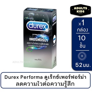 ของแท้ 100% Durex Performa Condom 52.5mm ถุงยางอนามัย ดูเร็กซ์ เพอร์ฟอร์มา ชะลอการหลั่ง [ ** BIG ** ]