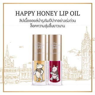 🔥ล้างสต็อก🔥(หมดอายุ30/01/2022)Baby Bright Disney Happy Honey Lip Oil 2.3 g. เบบี้ไบร์ท แฮปปี้ ฮันนี่ ลิป ออยล์