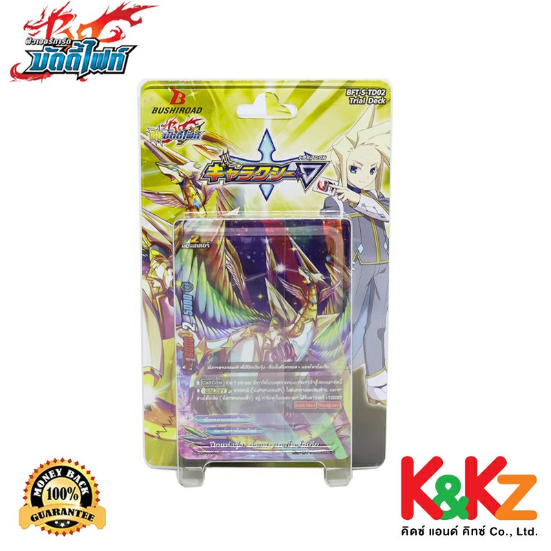 BuddyFight การ์ดบัดดี้ไฟท์ BFT-S-TD02 สตาร์ทเตอร์เด็ค สตาร์ดราก้อนเวิลด์ โฮชิโยมิ สุบารุ  / Buddyfig