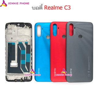 บอดี้ OPPO Realme C3 เคสกลาง+ฝาหลัง หน้ากาก body OPPO Realme C3 ชุดบอดี้พร้อมฝาหลัง Realme C3