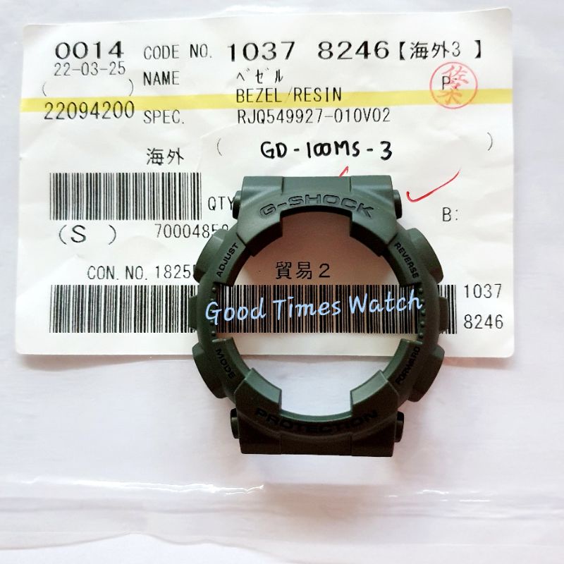 G-SHOCK GD-100MS-3 นาฬิกาทหาร กันน้ำ 200 เมตร