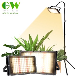 LED Grow Light 50W 100W 300W ไฟปลูกพืช เต็มสเปกตรัม LED ไฟสปอร์ตไลท์ไฟโตแลมป์ พร้อมสวิตช์เปิด/ปิดสำหรับดอก