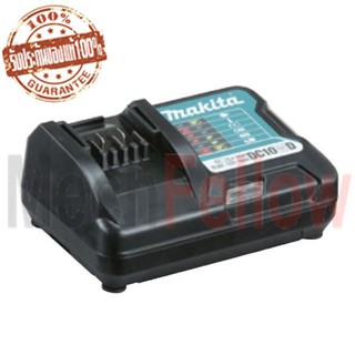 แท่นชาร์จแบตเตอรี่ MAKITA 12V