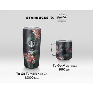 กระเป๋าสตาบัคส์ Starbuck x Herschel ใหม่ล่าสุด