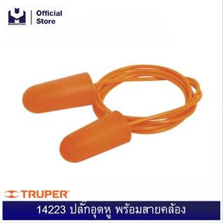 TRUPER 14223 ปลั๊กอุดหู พร้อมสายคล้อง (TAC) | MODERNTOOLS OFFICIAL