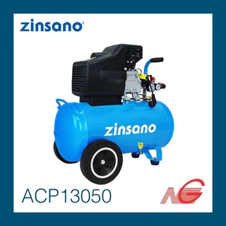 ปั๊มลมโรตารี่ ZINSANO รุ่น ACP13050 3.0 แรงม้า 50ลิตร