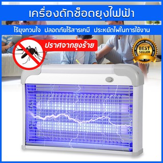 เครื่องดักยุงทรงสี่เหลี่ยม โคมไฟดักยุง LED Mosquito Killer กำลังไฟ 2700 V