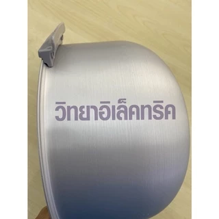 SHARP อะไหล่หม้อหุงข้าว Com10- Com18