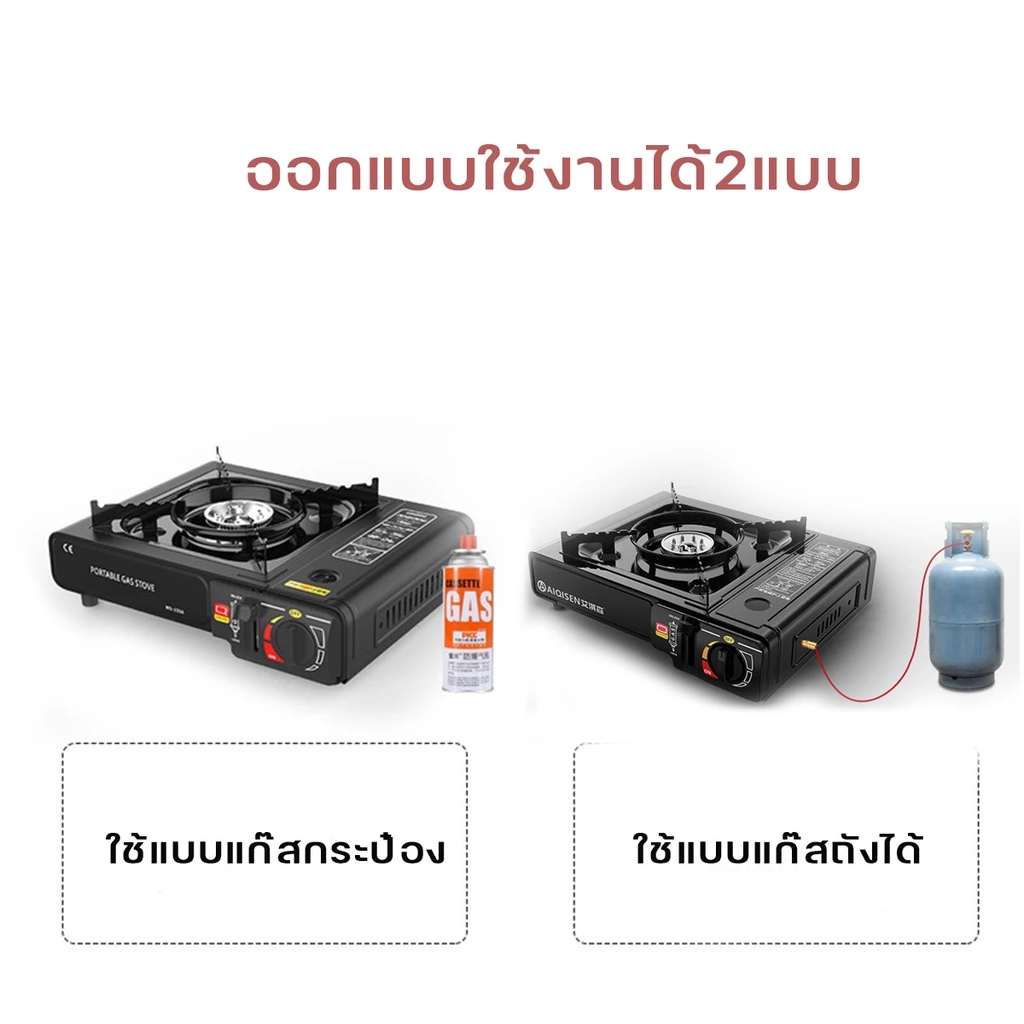 เตาแก๊สกระป๋อง เตา ออกแบบใช้งานได้2แบบ​ แก๊สปิกนิก ใช้งานกับแก๊สกระป๋อง วาล์วปรับระดับแก๊ส เตาแก๊สพกพา เตาแก๊สแคมปิ้ง thumbnail 3