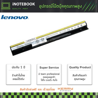 Lenovo Battery Notebook แบตเตอรี่ โน็ตบุ๊ค IdeaPad (G400s G405s G410s G500s G505s G510s G40-30 G40-45 G50-70 G50-75 ++