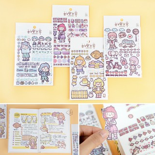 สติกเกอร์ Daily Life 4 Colors ⭐️ เซ็ต 4 แผ่น DIY Sticker Stickers Sheet สติ๊กเกอร์ ไดคัท mimisplan