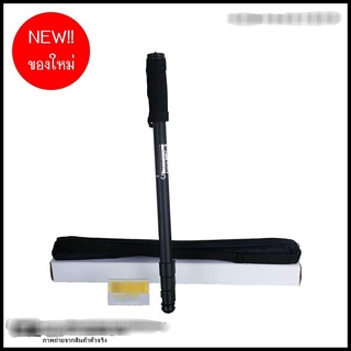 โมโนพอต Weifeng Monopod [มีของพร้อมส่ง]