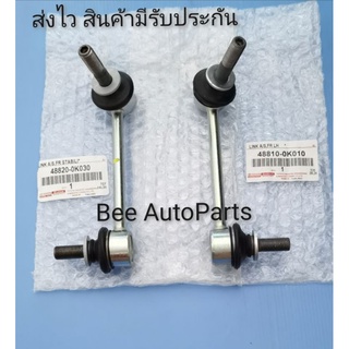 ลูก​หมาก​กัน​โคลง​หน้า​ซ้าย, ขวา​ TOYOTA​ Vigo, Revo​ 4​×4​ …