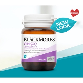 Blackmores Ginkgo Plus ( 30เม็ด ) 1ขวด เเบลคมอร์ส กิงโก (🔥ถูกตาแตกแม่🔥)