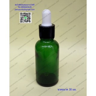 ขวด 30 มล.(6 ใบ)สีเขียว+ฝาสีดำ+บีบขาว+หลอดแก้ว