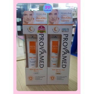 Provamed sun face spf 50  Beige/White  โปรวาเมด ครีมกันแดด ซัน เฟส 2ml/30 ml