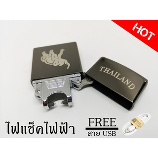 ไฟแช็คลวดความร้อนไฟฟ้า แบบชาร์ตด้วยสาย USB รุ่น P-0133