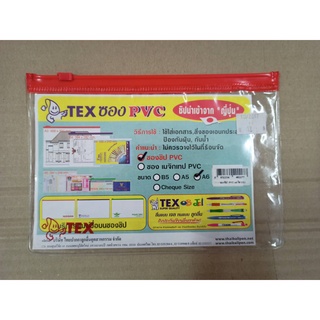 (KTS)ซองซิป PVC TEX A6