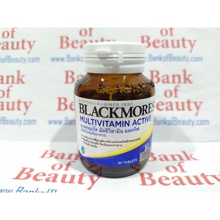 30 เม็ด กินได้ 30 วัน Blackmores Multivitamin Active วิตามินรวมผสานคิวเท็น ทอรีน ลูทีน และอาร์ติโช็ค