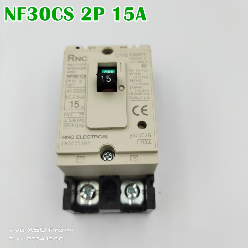เบรกเกอร์ MCCB รุ่น NF30CS 2P 10A รูปที่ 2