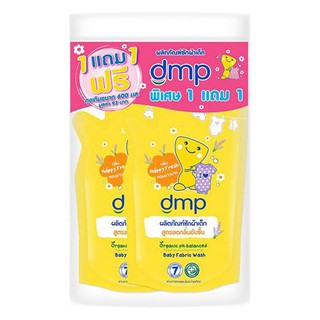 DMP ดีเอ็มพี น้ำยาซักผ้าเด็ก สูตรลดกลิ่นอับชื้น กลิ่นแฮปปี้เฟรช สีเหลือง ถุงเติม 600 มล.(แพ็ค 1 แถม 1)