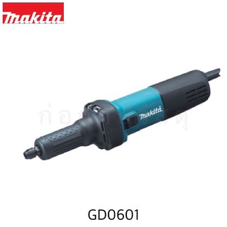 MAKITA เครื่องเจียร์แกนไฟฟ้า 6mm (1/4") GD0601 6mm (1/4")