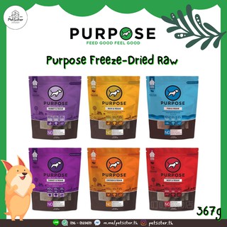 🐶 Purpose Freeze-Dried Raw อาหารสุนัขเกรดพรีเมี่ยม ฟรีซดรายสำหรับสุนัข x Petsister