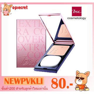 BSC EXTRA COVER HIGH COVERAGE POWDER SPF 30 PA+++