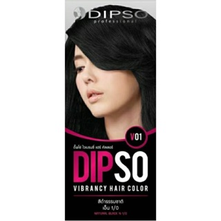 น้ำยาย้อมผม ดิ๊พโซ่ Dipso V01 สีดำธรรมชาติ 60 ml