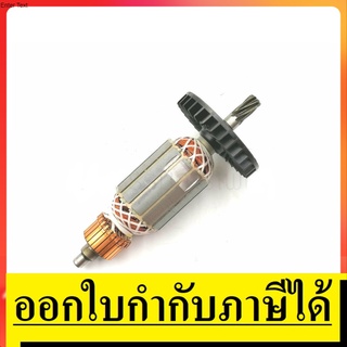 OK MT580-A-D *** อะไหล่ ทุ่น **** เลื่อยไฟฟ้า 7 นิ้ว มาร์เทค MT580 / MT582 / MT583