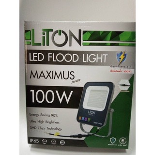 LITON สปอร์ตไลท์LED 100W LITON รุ่น MAXIMUS 100W IP65  แสง DAYLIGHT และ แสง WARMWHITE